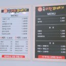 베스킨라벤스 김제점