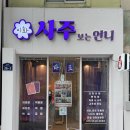 이화사 | 서면사주 타로도 볼 수 있는 이화 사주보는 언니 솔직 후기
