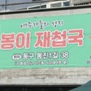 다드림식자재마트 이미지
