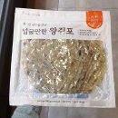 선홍이네