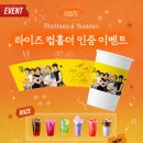 라이즈커피