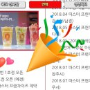 쥬씨&팔팔핫도그 이미지
