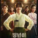#116 10월 첫 번째 일상 기록/ 가을 향기 솔솔