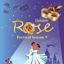 장미의거리6 이미지