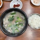 가야국밥 이미지