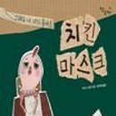 전주중앙초등학교 이미지