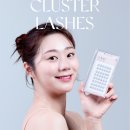 글루 필요없는 속눈썹! 노글루 클러스터래쉬 유배 8,500원!! 이미지