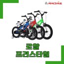 로얄타이어마트 이미지