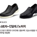 나르자워킹화 이미지