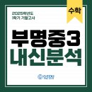 지에듀중동센터학원 이미지