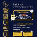 순천은병원 이미지