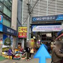 부전시장 훈제 오리 바베큐 한마리 민희농장 후기 위치 가격