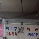 일층세탁 이미지