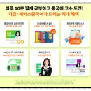 술술 나오는 중국어 회화 이미지