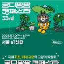 at센터 맞은편 | 2025 궁디팡팡 캣페스타 서울 at센터 맛집 양재 꽃시장까지 다녀온 후기