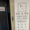 네일;또봐요