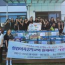 한림여자중학교 이미지