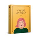 이노북 이미지