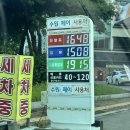 청담아이파크주유소 이미지