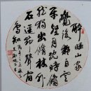 訪曹雲伯-사암(思菴) 박순(朴淳) 이미지