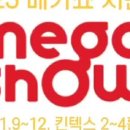 꽃나래허브 이미지