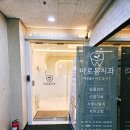 군산어린이치과의원 | 죽전 치과 바로봄치과의원 어린이 검진 후기