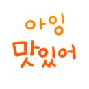 장원보쌈 이미지