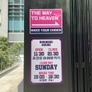 BITE2HEAVEN 이미지