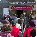 한양수자인아파트경로당 이미지