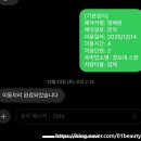 강릉별밤투어 | 강릉 안반데기 별관측 사진 꿀팁 뚜벅이도 가능한 별밤투어 정보