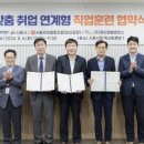 제이앤엘 경기경제신문