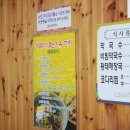 설악산막국수 - 포항시 북구 삼호로245번길 15-1 | 설악산막국수
