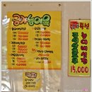 금가능이옥 이미지