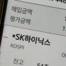 썅 옛날 폰 찾다가 발견했네..^^ 이미지