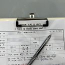 아르케스킨앤바디 울산점 이미지