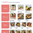 [W] 예비 시할머니께 과일 들고 인사가기 (feat.화월청과 평촌점 #평촌과일)
