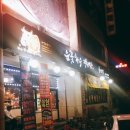 눈꽃한우 직판장 이미지
