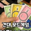 나인원보드게임카페24 - 4401 | 나인원보드게임카페24