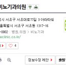 태비뇨기과의원