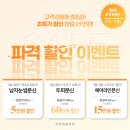 채움의원 이미지