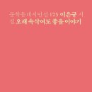 나의아름다운 세탁소 이미지