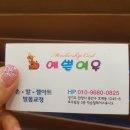 예쁜여우네일 이미지
