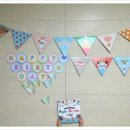 내 손으로 만드는 파티 [Happy birthday to you] 이미지