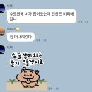 아몬드치킨 병영점