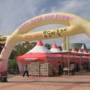 인삼마을벌꿀 이미지