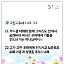 시편97 이미지