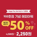 공차이마트 이미지