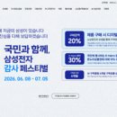 멀티PC게임랜드 smartPC사랑