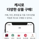 타임테크 네이버블로그