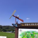 선창 농장 이미지